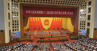 Китай - народен конгрес