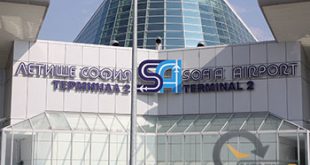 Летище София - Терминал 2
